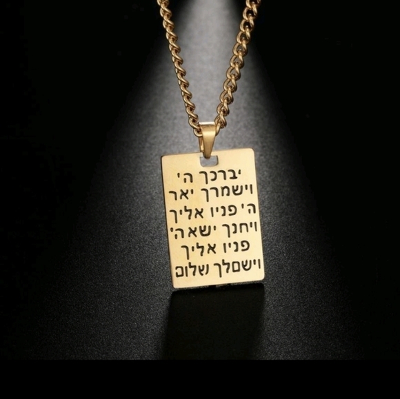 Necklace-- Priestly or 3-fold Blessing in Hebrew, Unisex - Picture 2 of 7